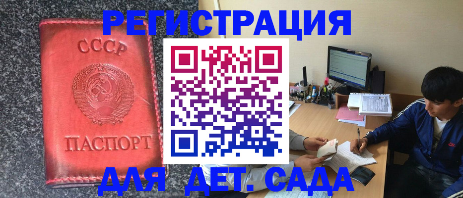 форма 3 в Тарко-Сале